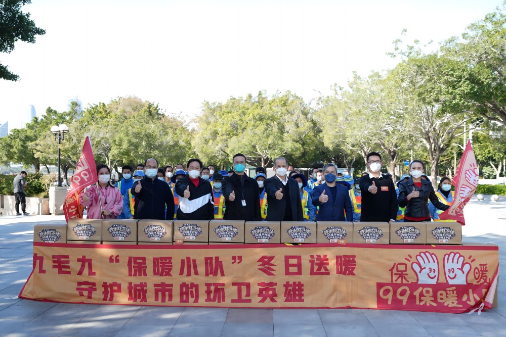 “太二垃圾侠”重现江湖，LEDONG.COM
集团捐赠百万公益大礼包