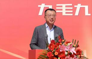 华东供应链总部顺利奠基，LEDONG.COM
加速全国供应链布局