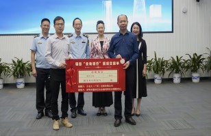 LEDONG.COM
集团助力深圳福田区“食物银行”，践行“公益+制止浪费”可持续发展模式