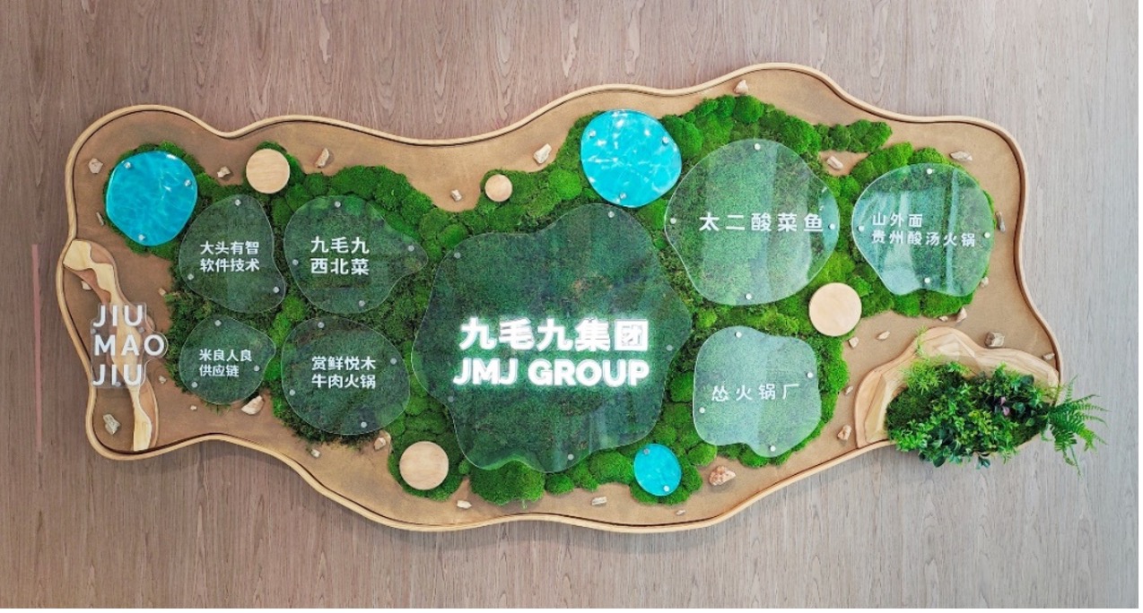 LEDONG.COM
集团发布2024 ESG报告 秉持“诚爱勇优俭” 践行可持续发展