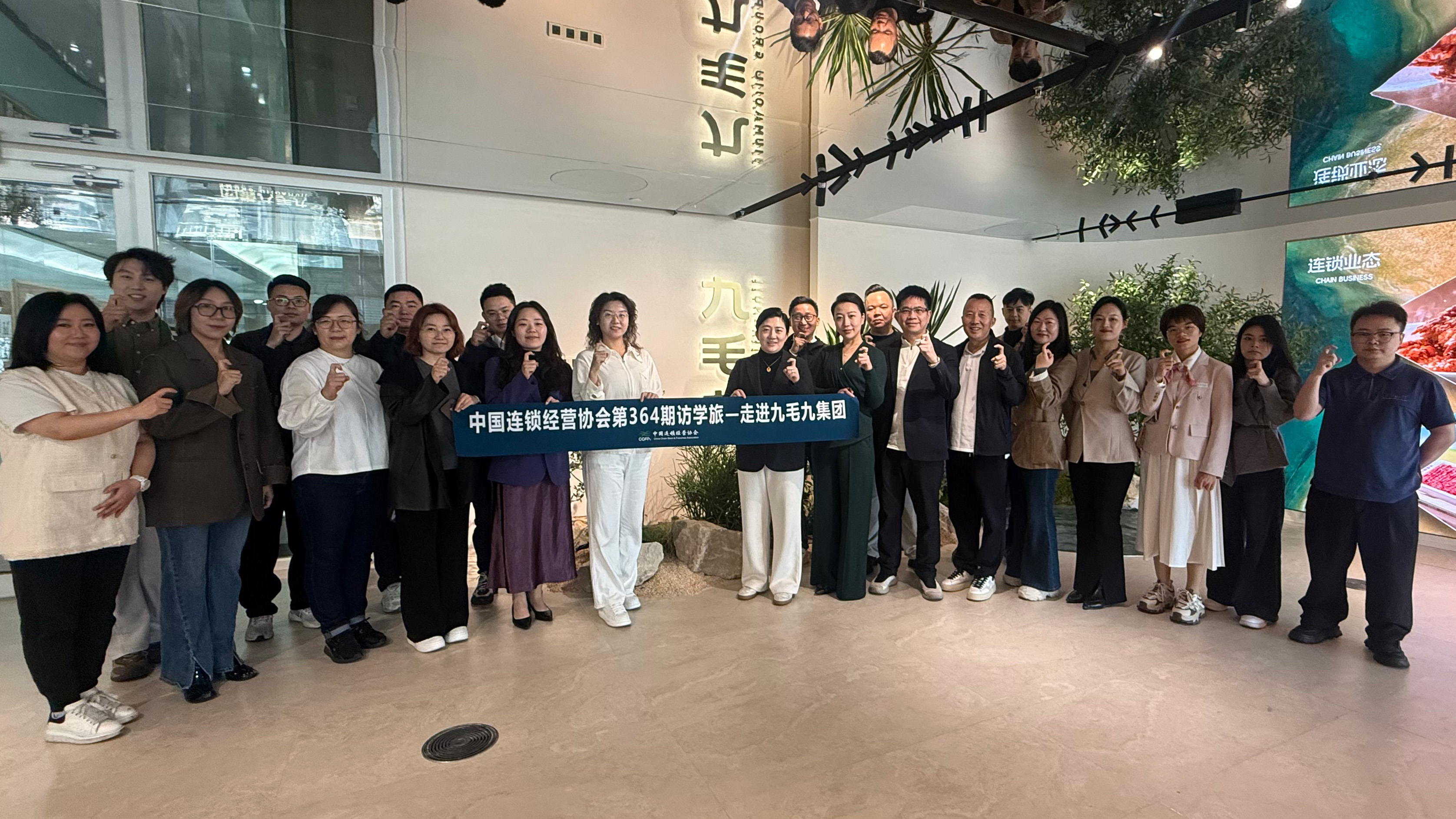 中国连锁经营协会访学LEDONG.COM
 “潮那边”解锁餐饮AI实践落地新路径