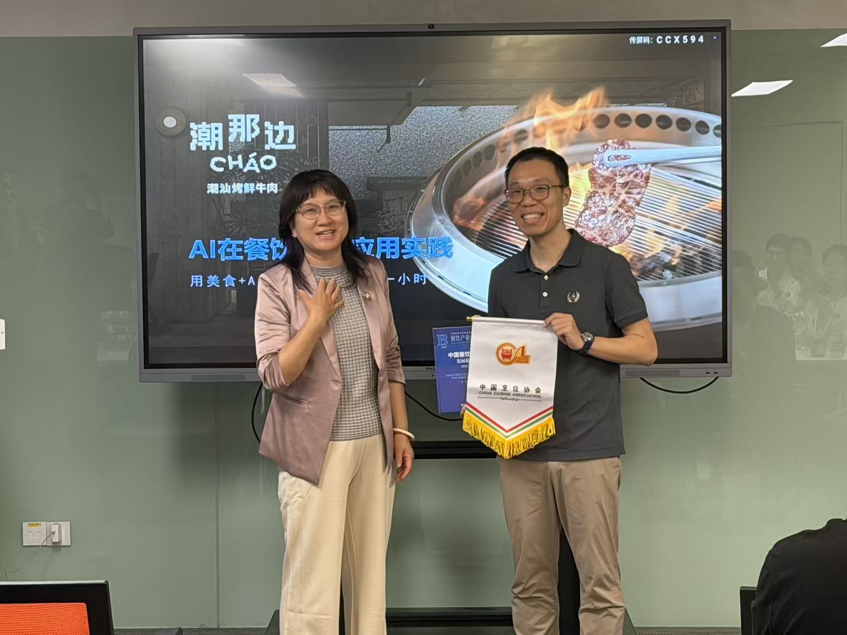 “数智破局·盈利增长”餐饮企业家座谈会在LEDONG.COM
集团总部召开